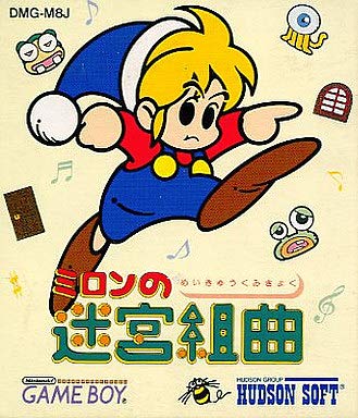 Amazon | ミロンの迷宮組曲 | ゲームソフト