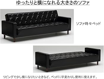 Amazon｜カリモク60 スリーピングソファ スタンダードブラック
