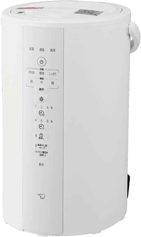 Amazon.co.jp: 象印マホービン 加湿器 スチーム式 4.0L ホワイト EE