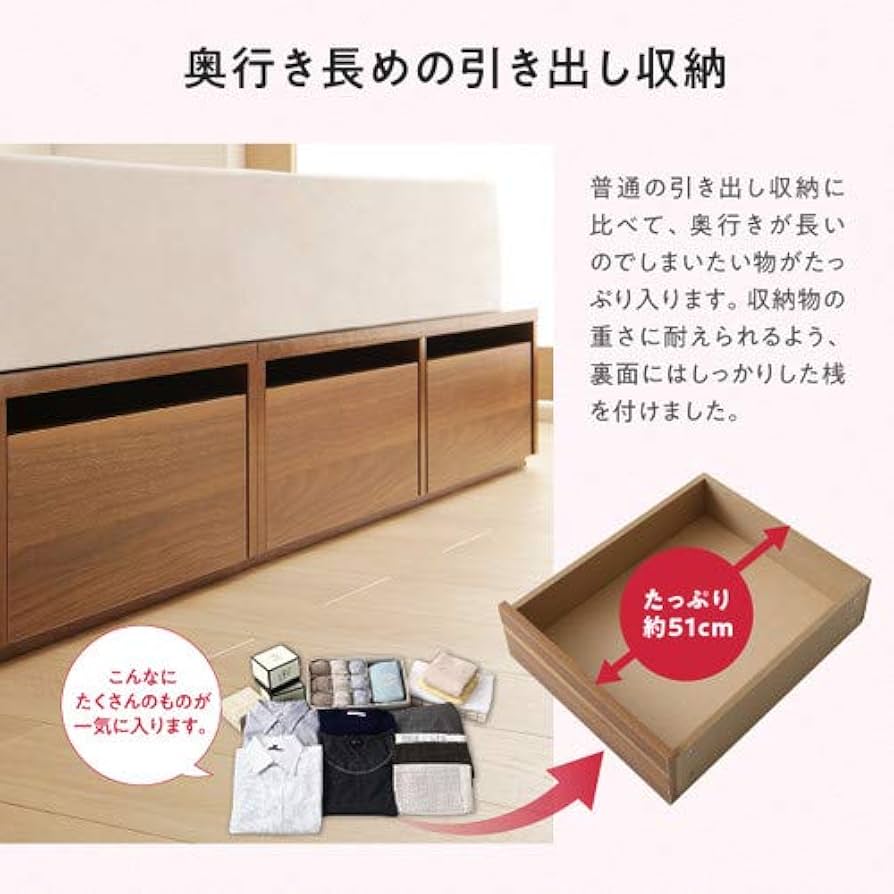 Amazon｜オークホワイト お客様組立 シングル シェルフ棚・引出収納