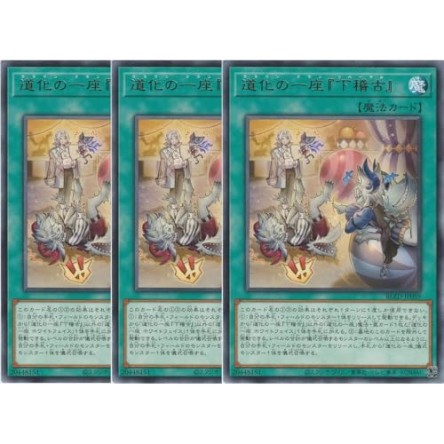 BLAZING DOMINION」の人気商品一覧 | 安い商品を通販サイトから探す