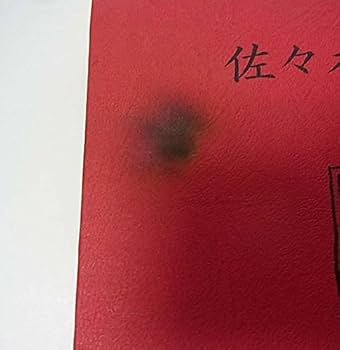 佐々木マキ作品集 (1970年) (現代漫画の発見〈5〉) |本 | 通販 | Amazon