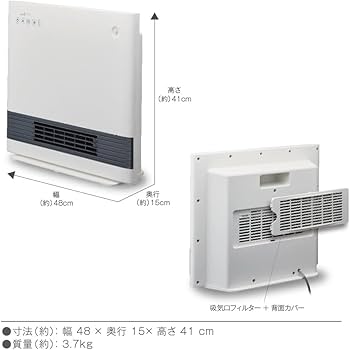 Amazon | ドウシシャ セラミックヒーター Wセンサー搭載 温度センサー