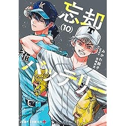 Amazon.co.jp: 忘却バッテリー 1-17巻セット : 本
