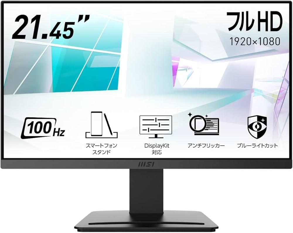 Amazon.co.jp: MSI PRO MP223 モニター 薄型 VAパネル フルHD/21.45