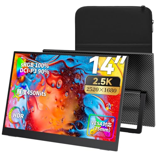 Amazon.co.jp: Upperizon モバイルモニター 14インチ 2K(2520×1680) 3