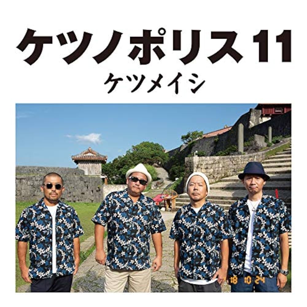 Amazon.co.jp: ケツノポリス11(ALBUM+DVD): ミュージック