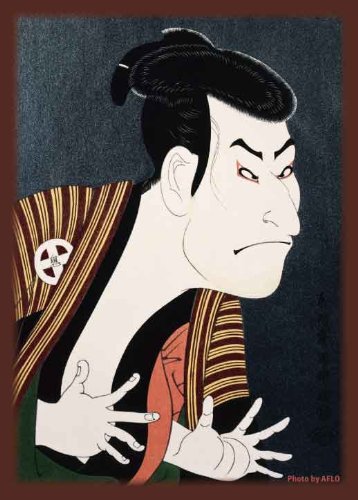 Amazon | ブロッコリー ハイブリッドスリーブ 東洲斎写楽 「三世大谷鬼