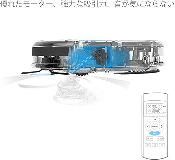 Amazon | ILIFE V5s Pro ロボット掃除機 水拭き 乾拭き両対応 床拭き