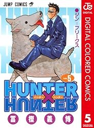 1〜37巻】ハンター×ハンター 単行本 HUNTER×HUNTER 37 (ジャンプ