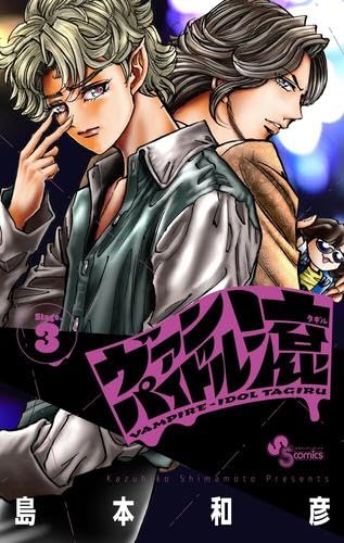 島本和彦の作品一覧・新刊・発売日順 - 読書メーター