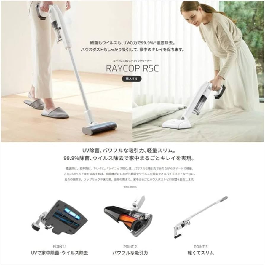 Amazon | レイコップ スティック掃除機 スティッククリーナー 布団