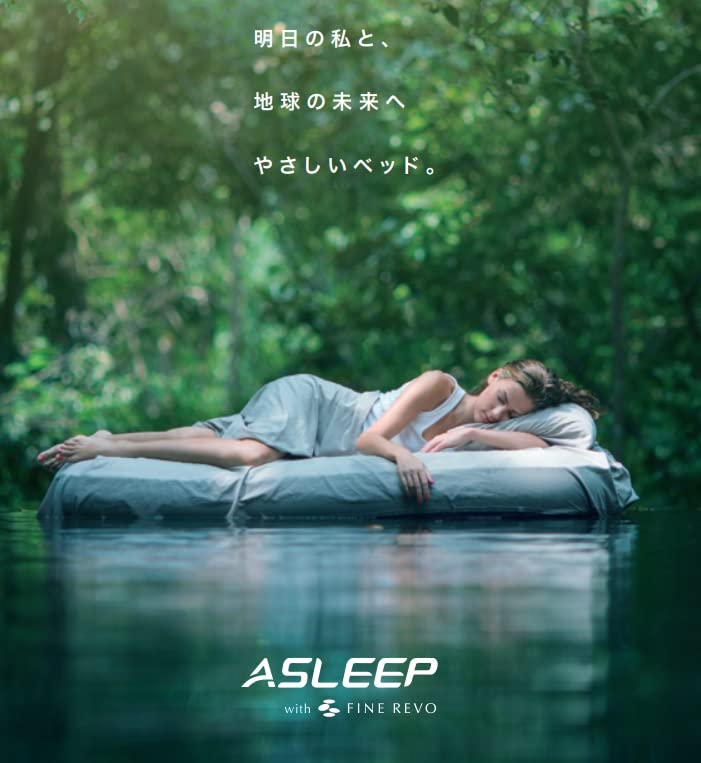 Amazon｜ASLEEP アスリープ 枕 ファインレボ ピロー I FIT アイ