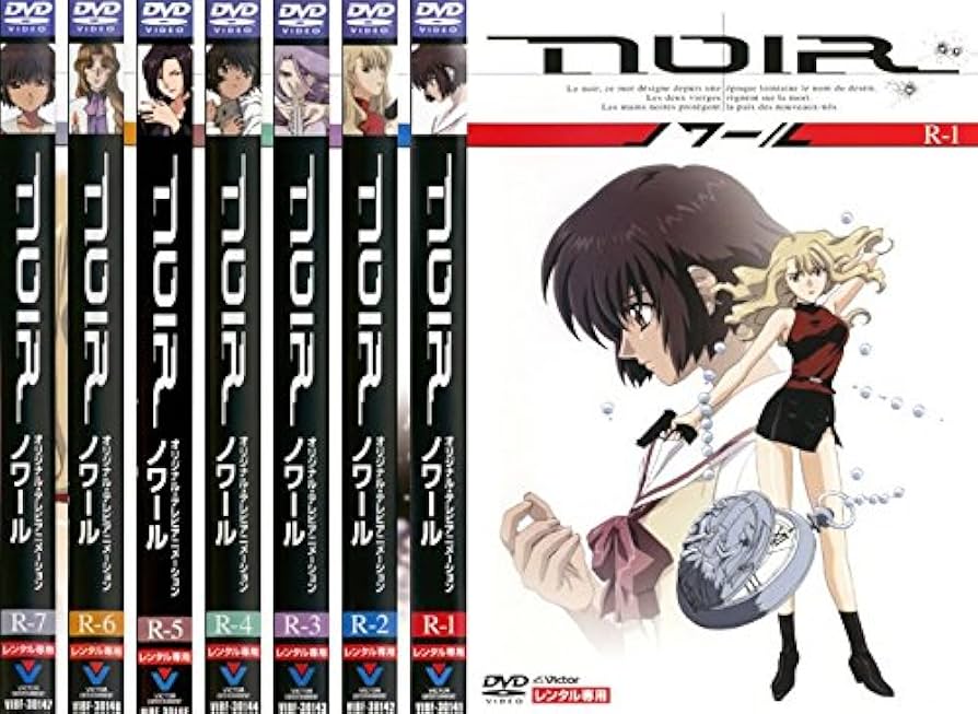 Amazon.co.jp: NOIR ノワール [レンタル落ち] 全7巻セット [マーケット