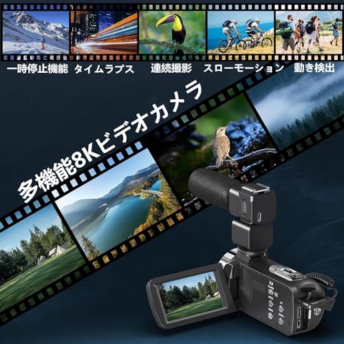 Spikenard - ビデオカメラ 8K 6400万画素 DV111 の評価 | SHOPSTAFF