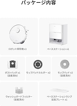 Amazon | MOVA P50 Ultra ロボット掃除機 全自動 伸縮可能なモップ