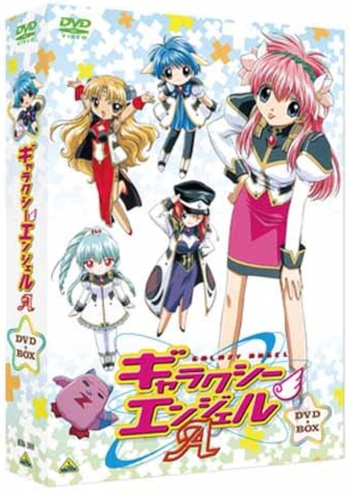 Amazon.co.jp: EMOTION the Best ギャラクシーエンジェルA(エース) DVD