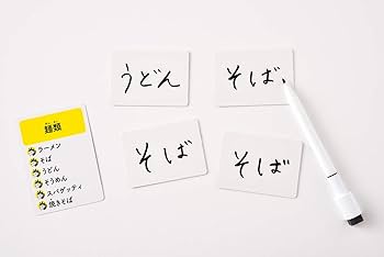 Amazon.co.jp: ワードウルフ ([バラエティ]) : 川崎晋: 本