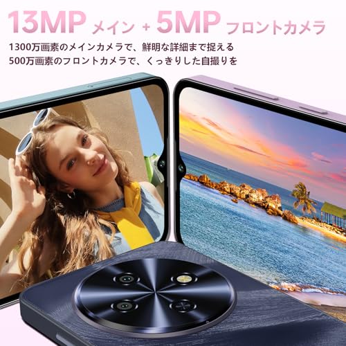 OUKITEL - C5 SIMフリー スマホ 本体 の評価 | SHOPSTAFF