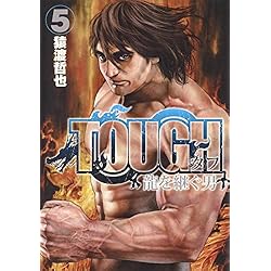 Amazon.co.jp: TOUGH 龍を継ぐ男 1~34巻セット : 本