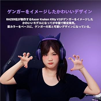 Amazon.co.jp: RAZER ヘッドセット ゲンガー コラボ ゲーミング