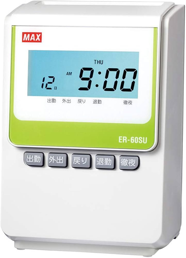 Amazon | マックス 電子タイムレコーダー ER-60SU ホワイト | タイム