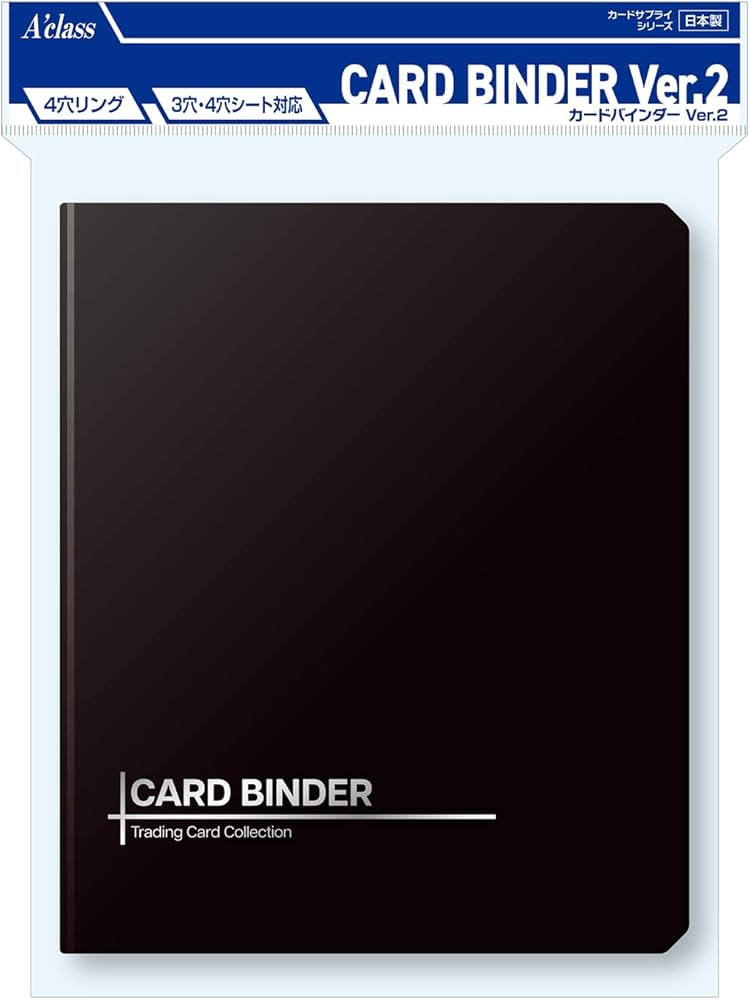 Amazon | アクラス カードバインダーVer.2 ブラック ワンサイズ 370891
