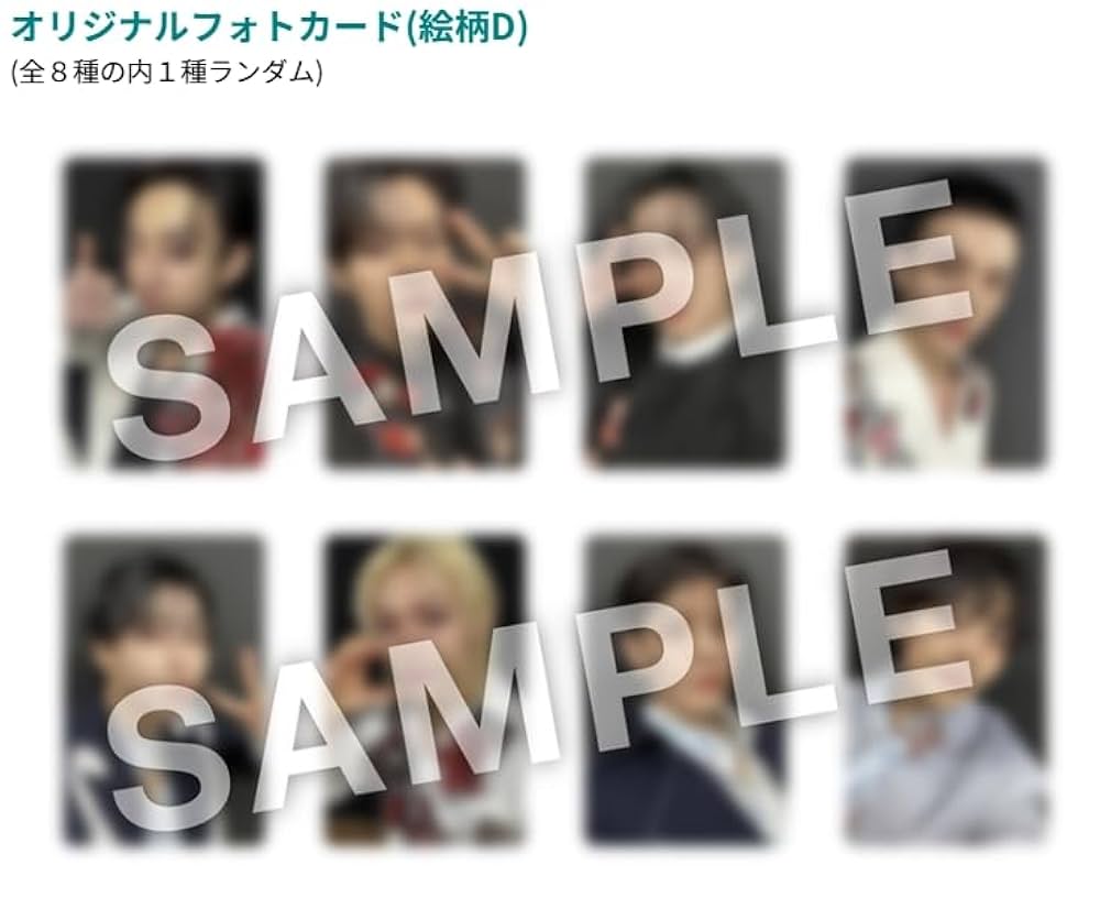 Amazon.co.jp: 【限定特典フォトカード(絵柄D 全8種のうち1種ランダム
