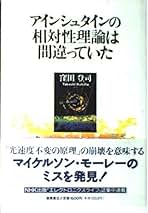 Amazon.co.jp: 窪田 登: 本