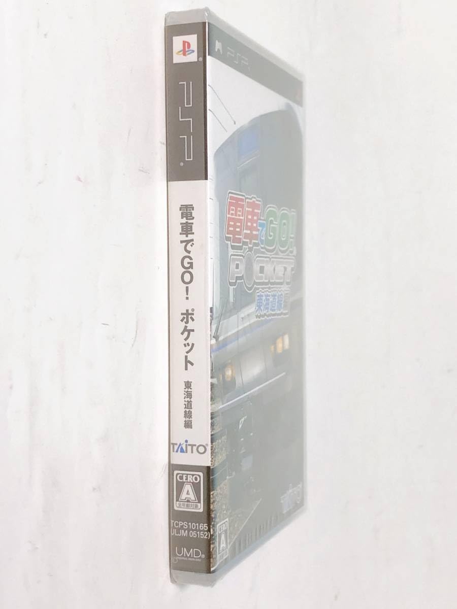 Amazon.co.jp: 電車でGO! ポケット 東海道線編 PSP ゲーム タイトー