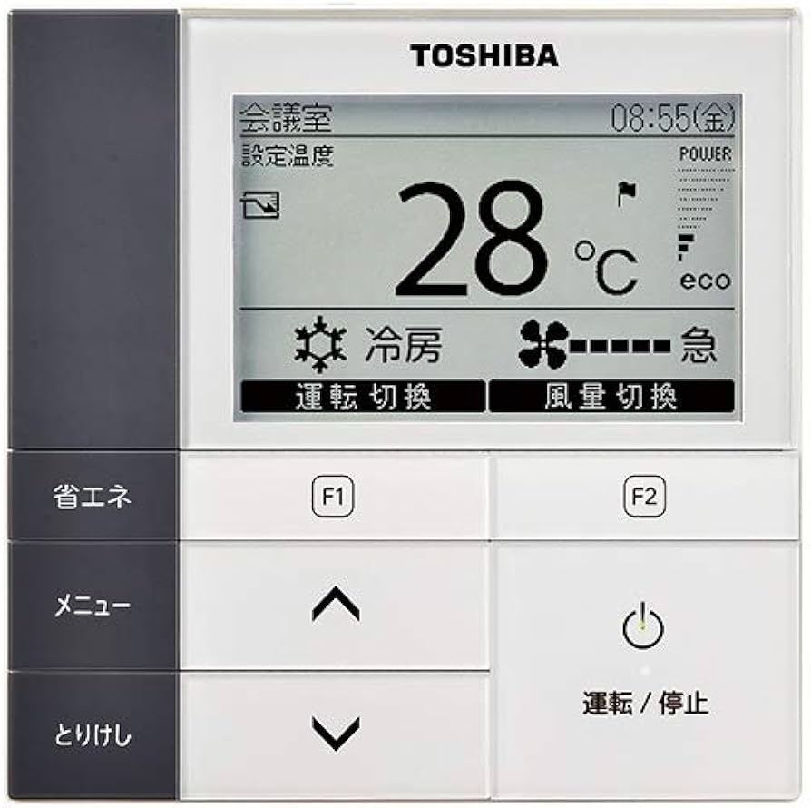Amazon.co.jp: THOSHIBA（東芝）業務用空調別売部品 省エネneoリモコン