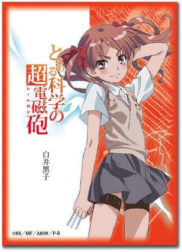 Amazon | ブシロード スリーブコレクションHG Vol.3 とある科学の超