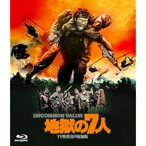 Amazon.co.jp: 戦争 - 外国映画: DVD