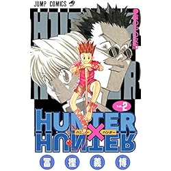 Amazon.co.jp: HUNTER×HUNTER 1~38巻セット : 本