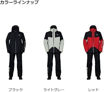 Amazon.co.jp: ダイワ(DAIWA) 防寒着 ゴアテックス プロダクト コンビ