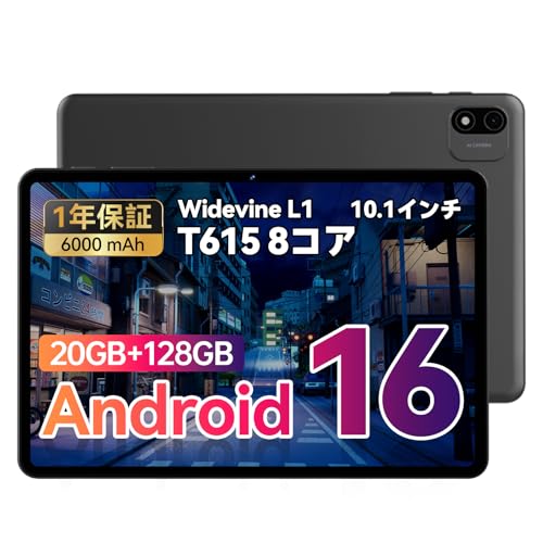 widevine L1 10インチ」の人気商品一覧 | 安い商品を通販サイトから
