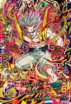 Amazon.co.jp: スーパードラゴンボールヒーローズ BM5-HGD6-56 BCP