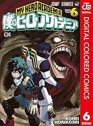 Amazon.co.jp: 僕のヒーローアカデミア カラー版 24 (ジャンプ