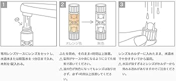 Amazon | 【オフテクス】クリアデュー O2 30日分 ×3箱セット