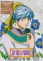 Amazon.co.jp: 彩雲国物語: DVD