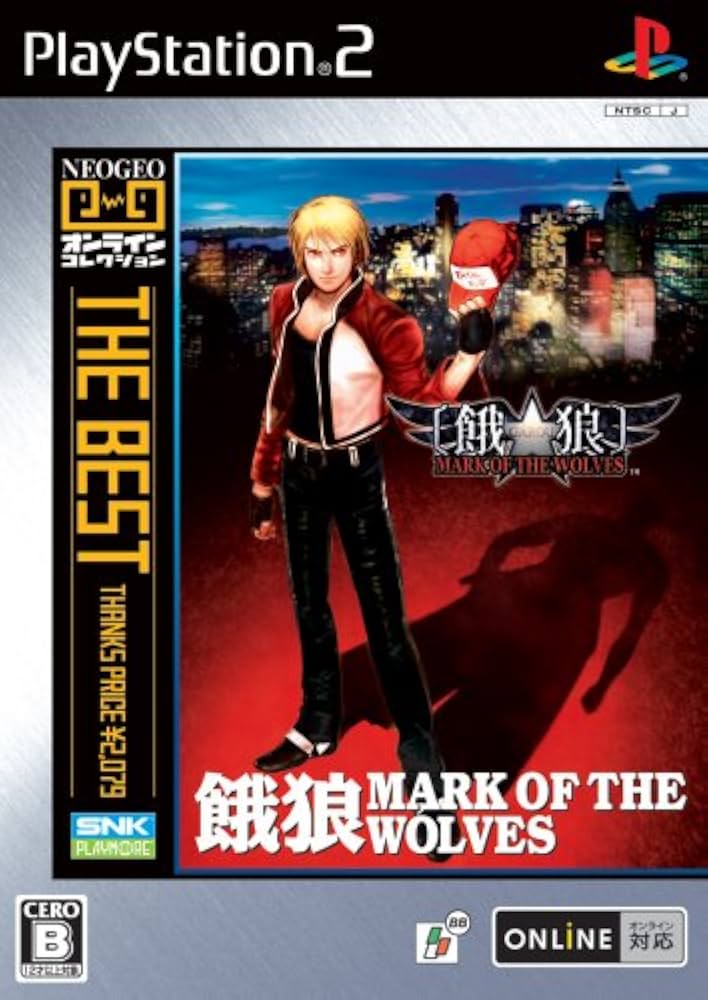 Amazon.com: Garou: Mark of the Wolves (NeoGeo Online Collection