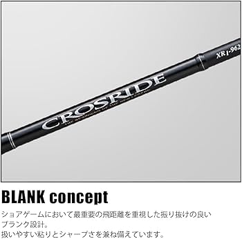 Amazon | メジャークラフト ショアジギングロッド クロスライド 1G