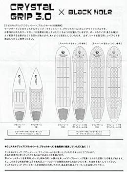 Amazon | CRYSTAL GRIP 3.0 クリスタルグリップ 3.0 BLACK HOLE