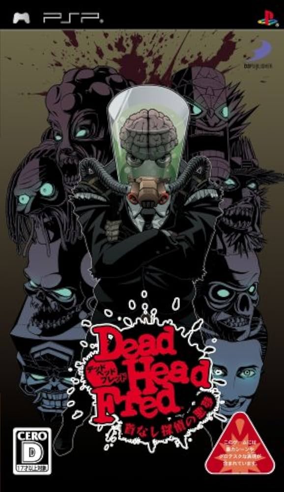 Amazon | デッドヘッドフレッド~首なし探偵の悪夢~ - PSP | ゲームソフト