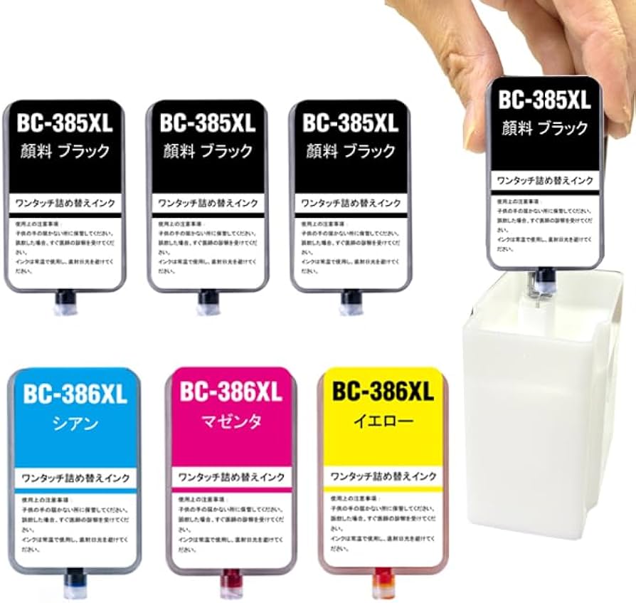 Amazon.co.jp: BC-385 BC-386 互換インク CANON 用 詰め替えインク