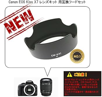 Amazon | ZEROPORT JAPAN Canon EOS Kiss X7 レンズキット ( EF-S18