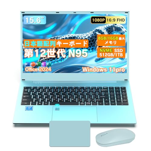 ノートパソコン windows11 office2024」の人気商品一覧 | 安い商品を