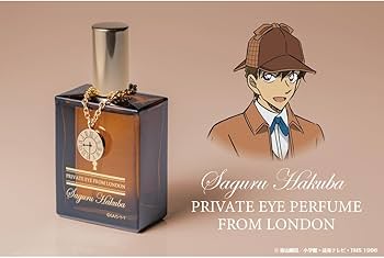 Amazon | 名探偵コナン プライベートアイパフューム・フロム・ロンドン