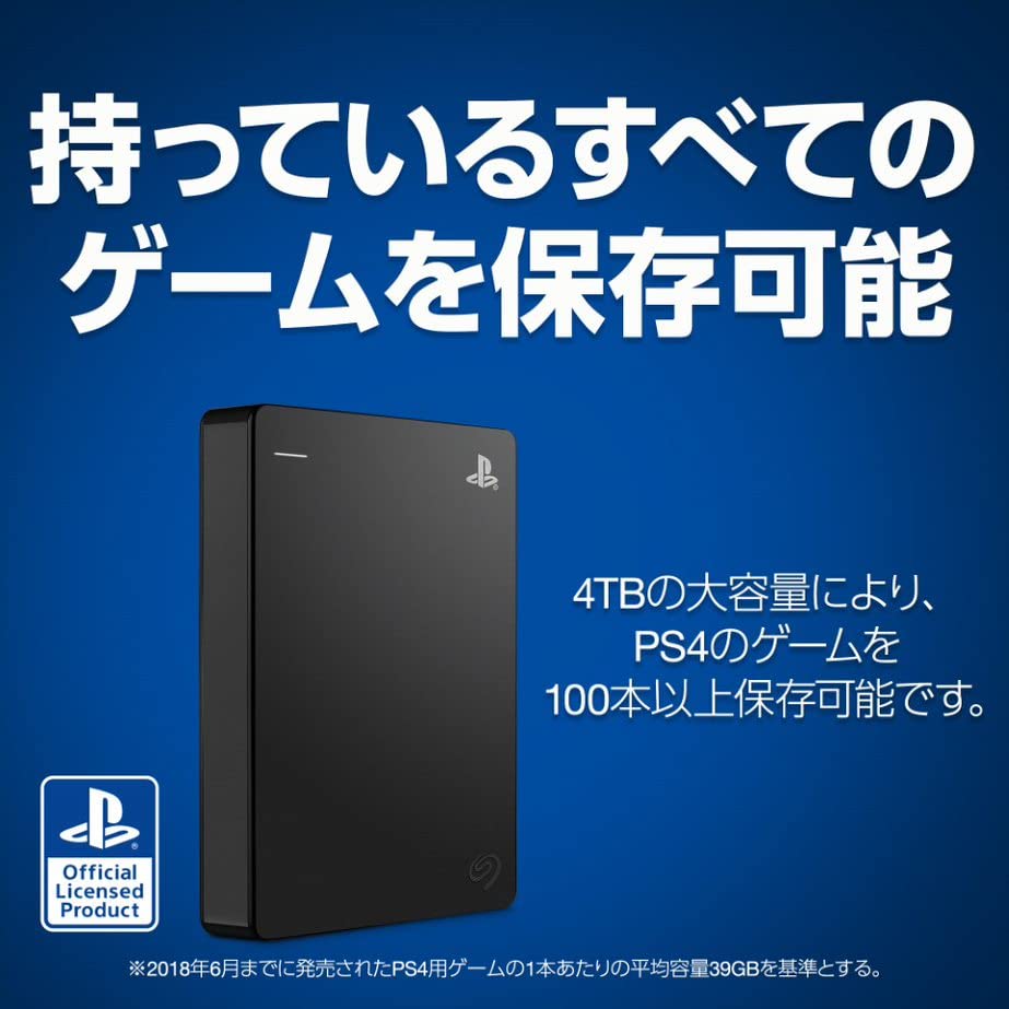 Amazon | Seagate PlayStation 公式ライセンス品 Game Drive for