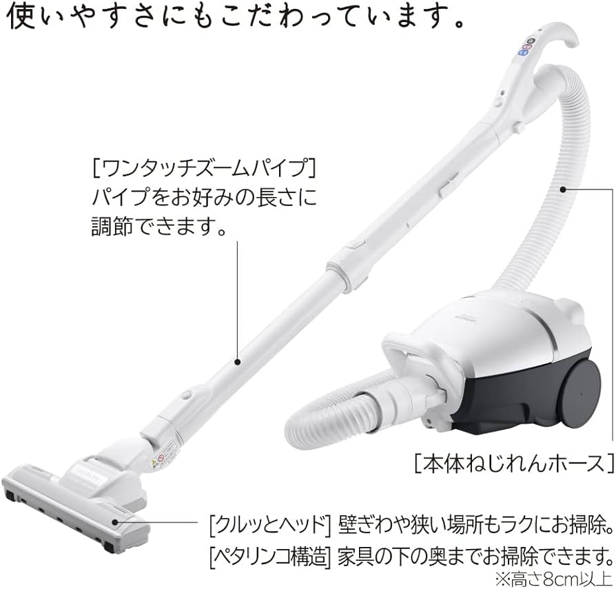 Amazon | 日立 掃除機 かるパック 紙パック式クリーナー CV-KV70H W